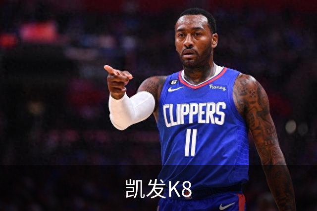 凯发K8公司简介